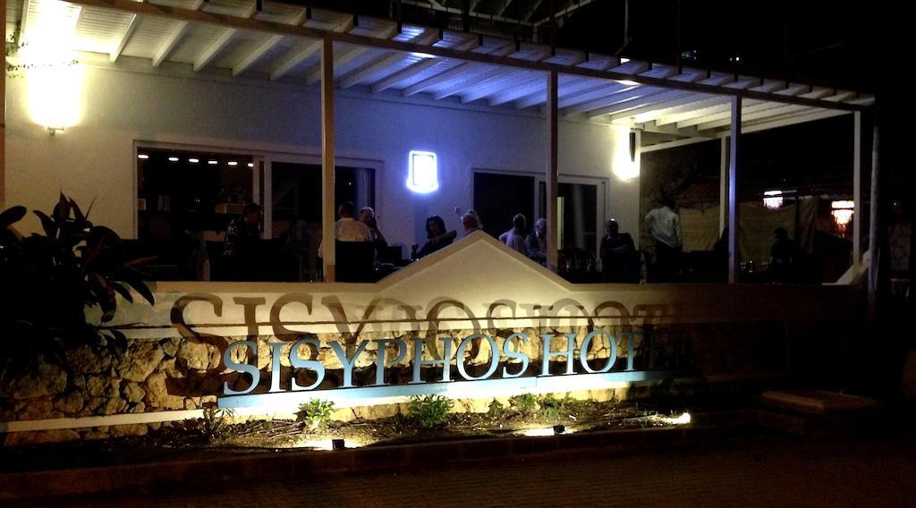 Sisyphos Hotel 카스 외부 사진